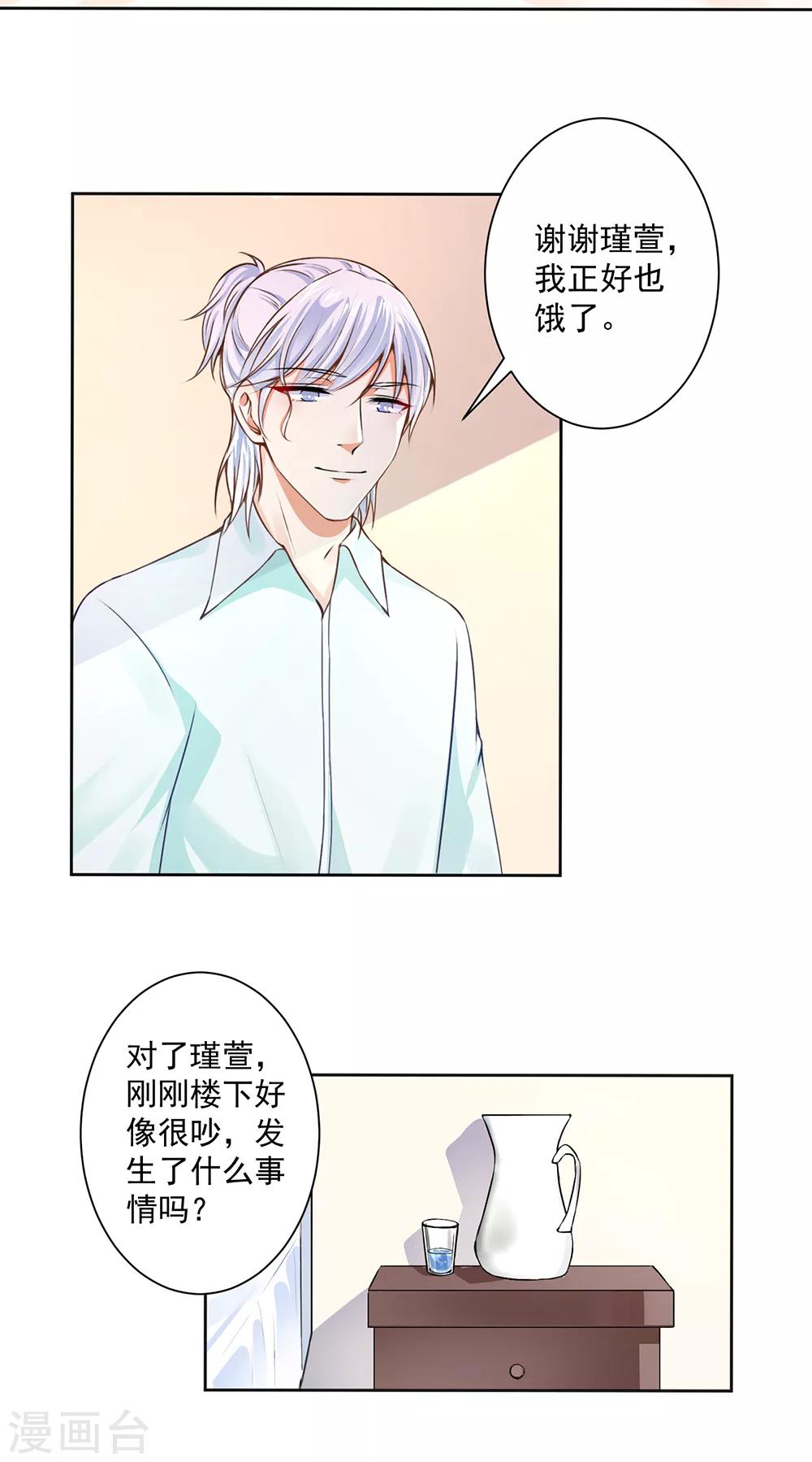 第57话 强势回应-第59话