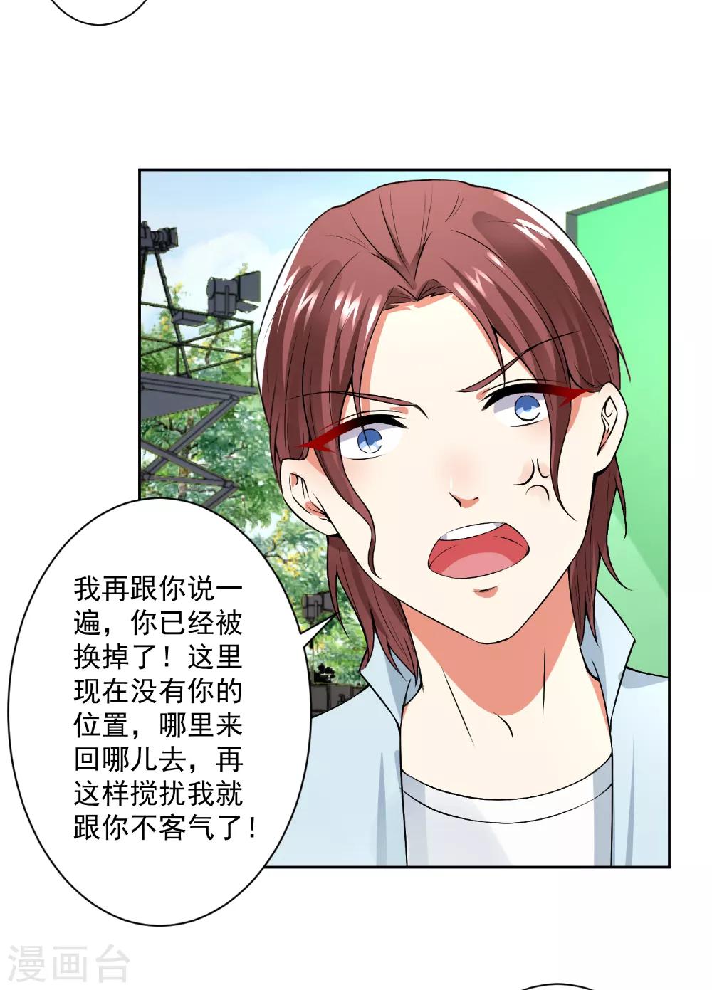 第63话 自作孽，不可活！-第65话
