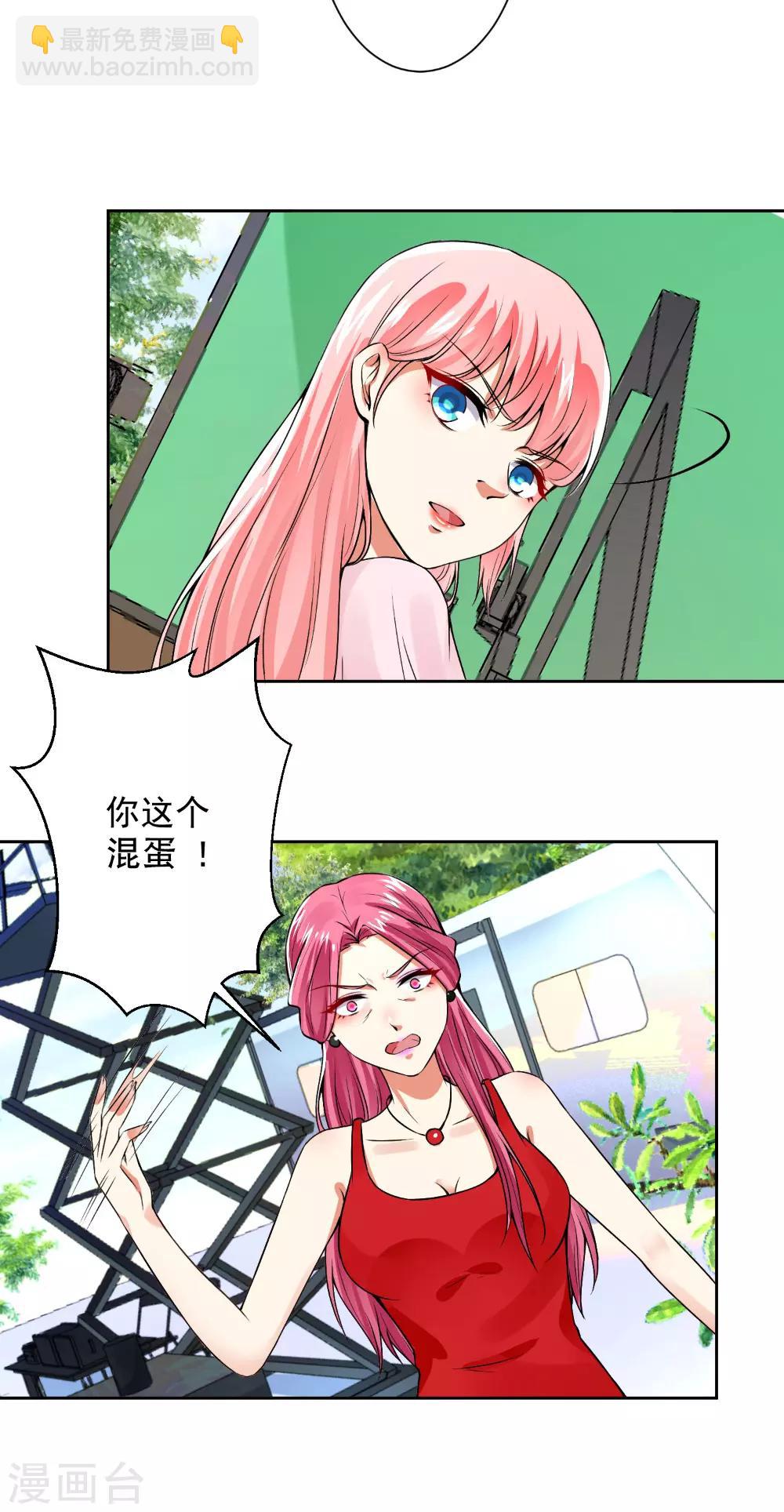 第63话 自作孽，不可活！-第65话