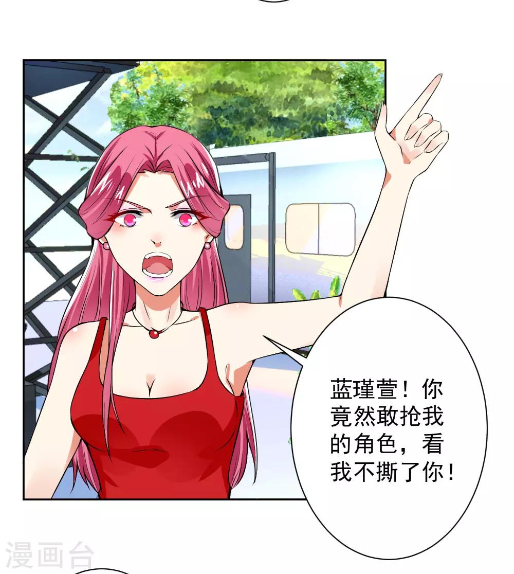 第63话 自作孽，不可活！-第65话