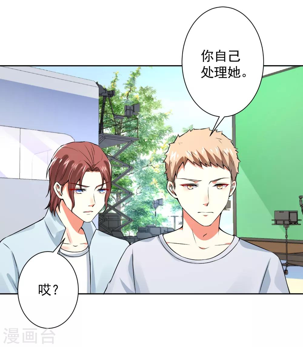 第63话 自作孽，不可活！-第65话