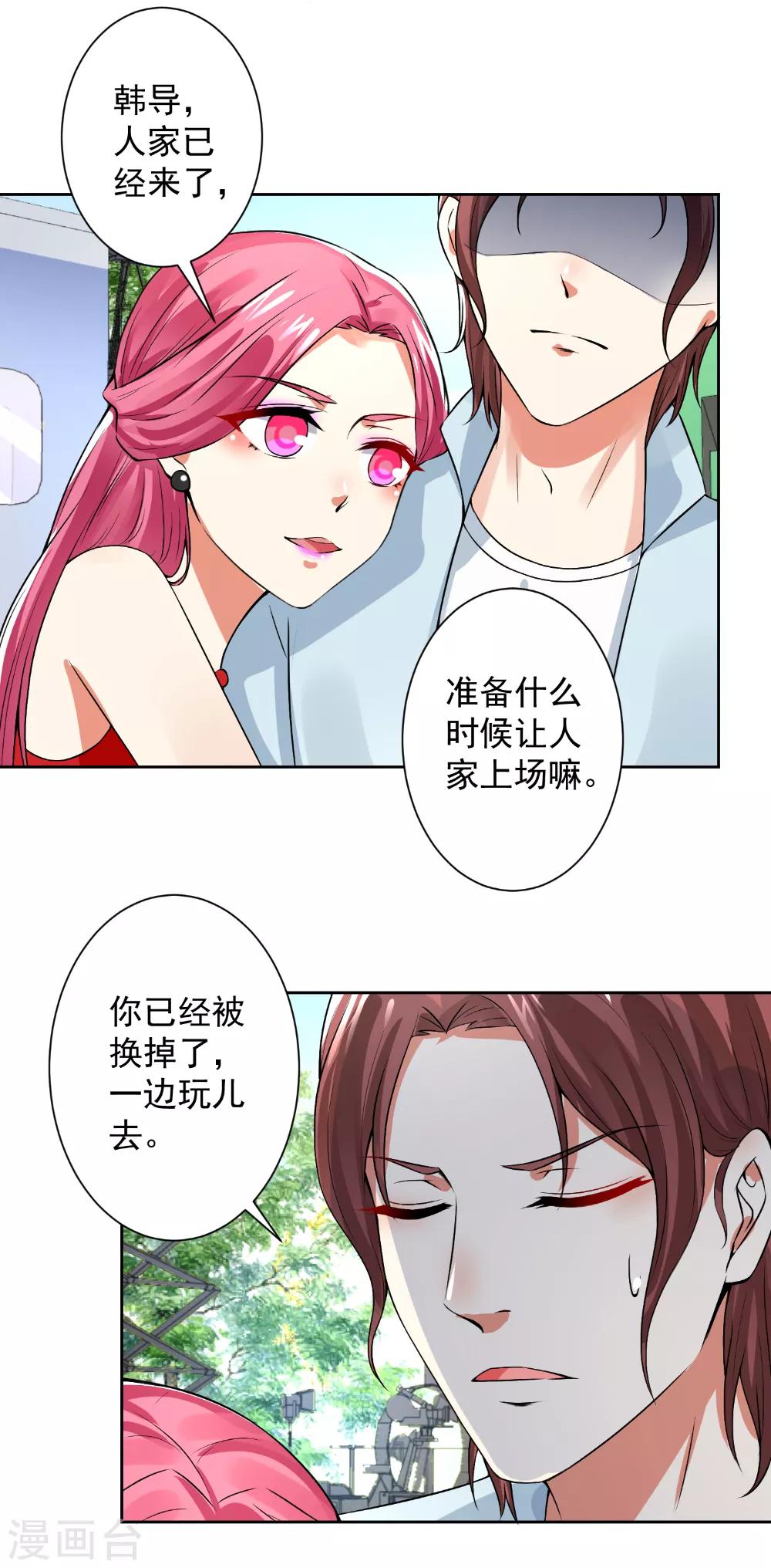 第63话 自作孽，不可活！-第65话