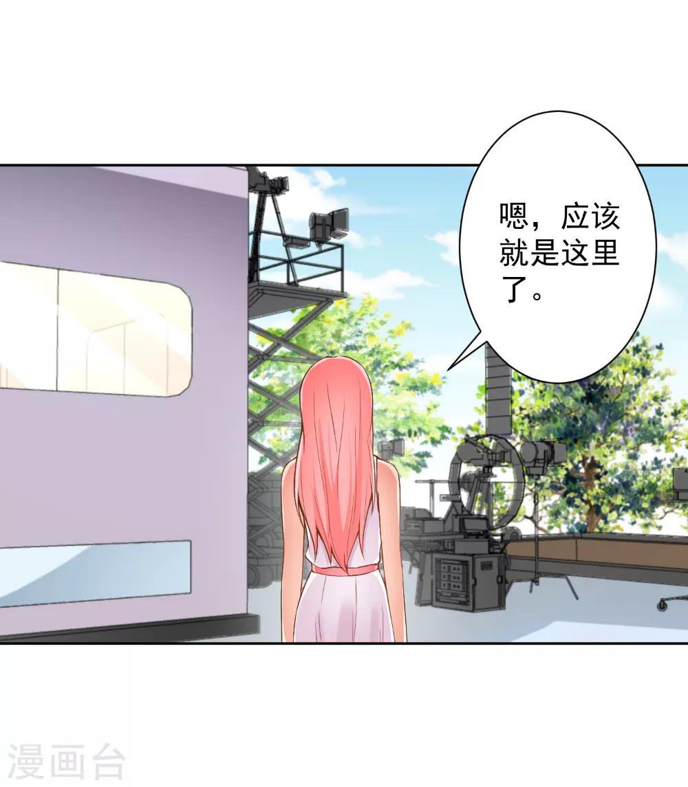 第65话 你们设计我？-第67话