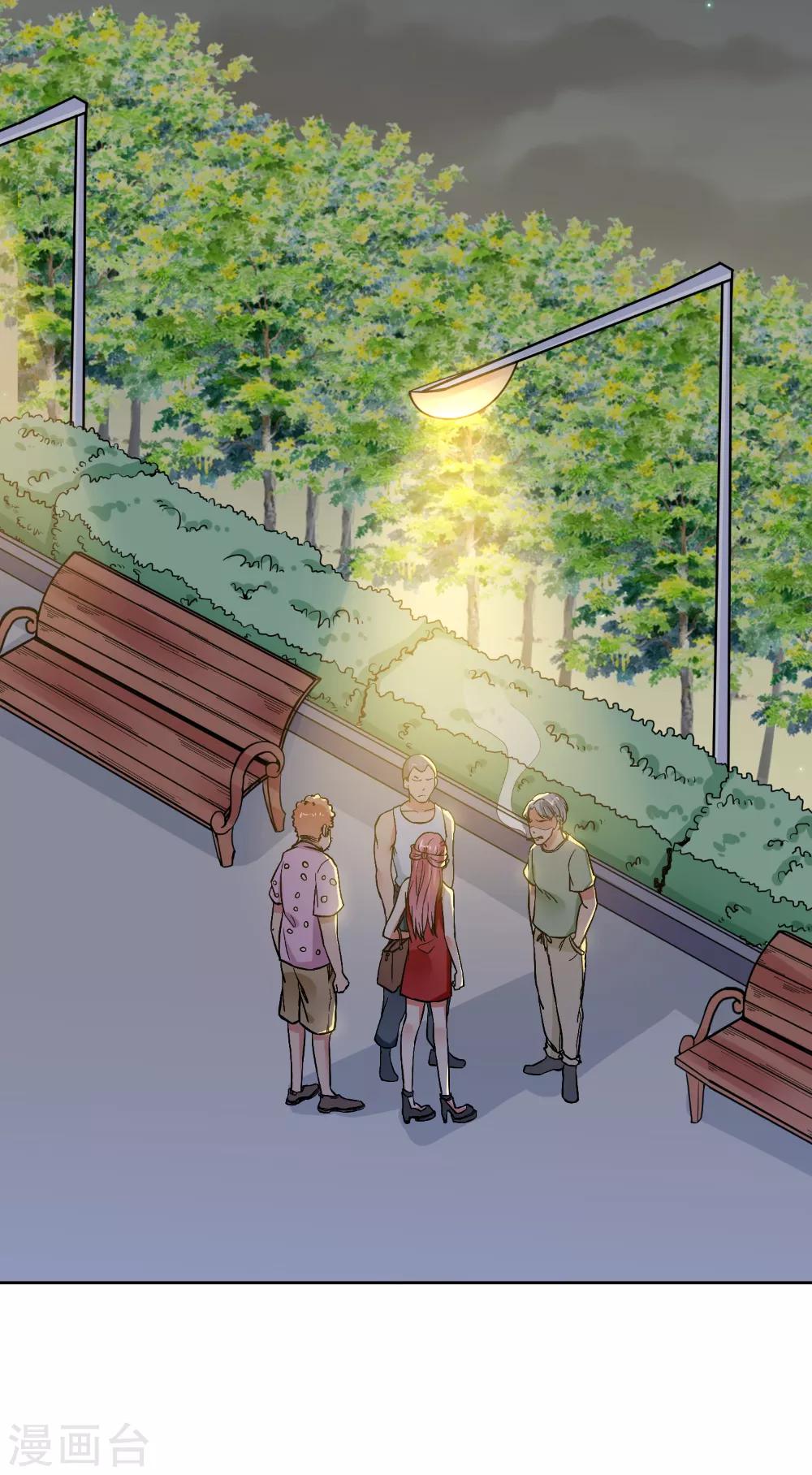 第69话 总裁真温柔-第71话