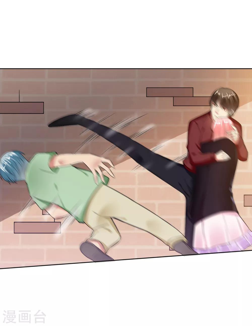 第73话 抱紧我-第75话