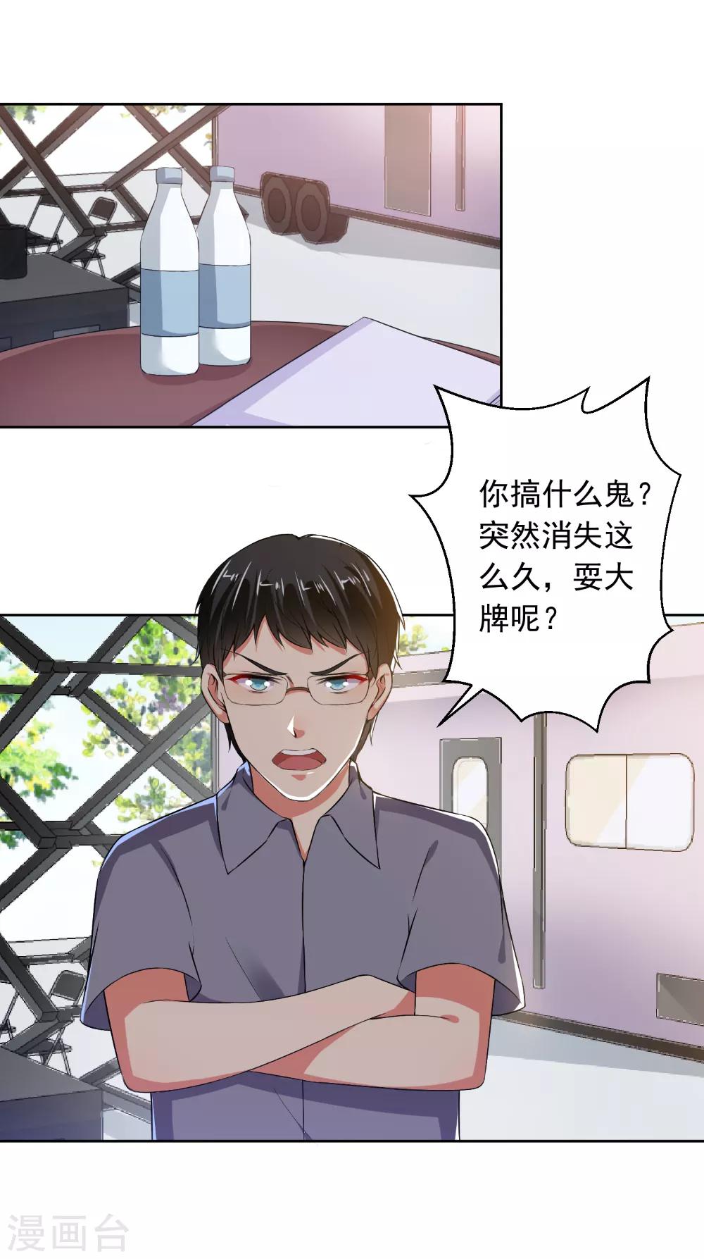 第75话 以牙还牙-第77话