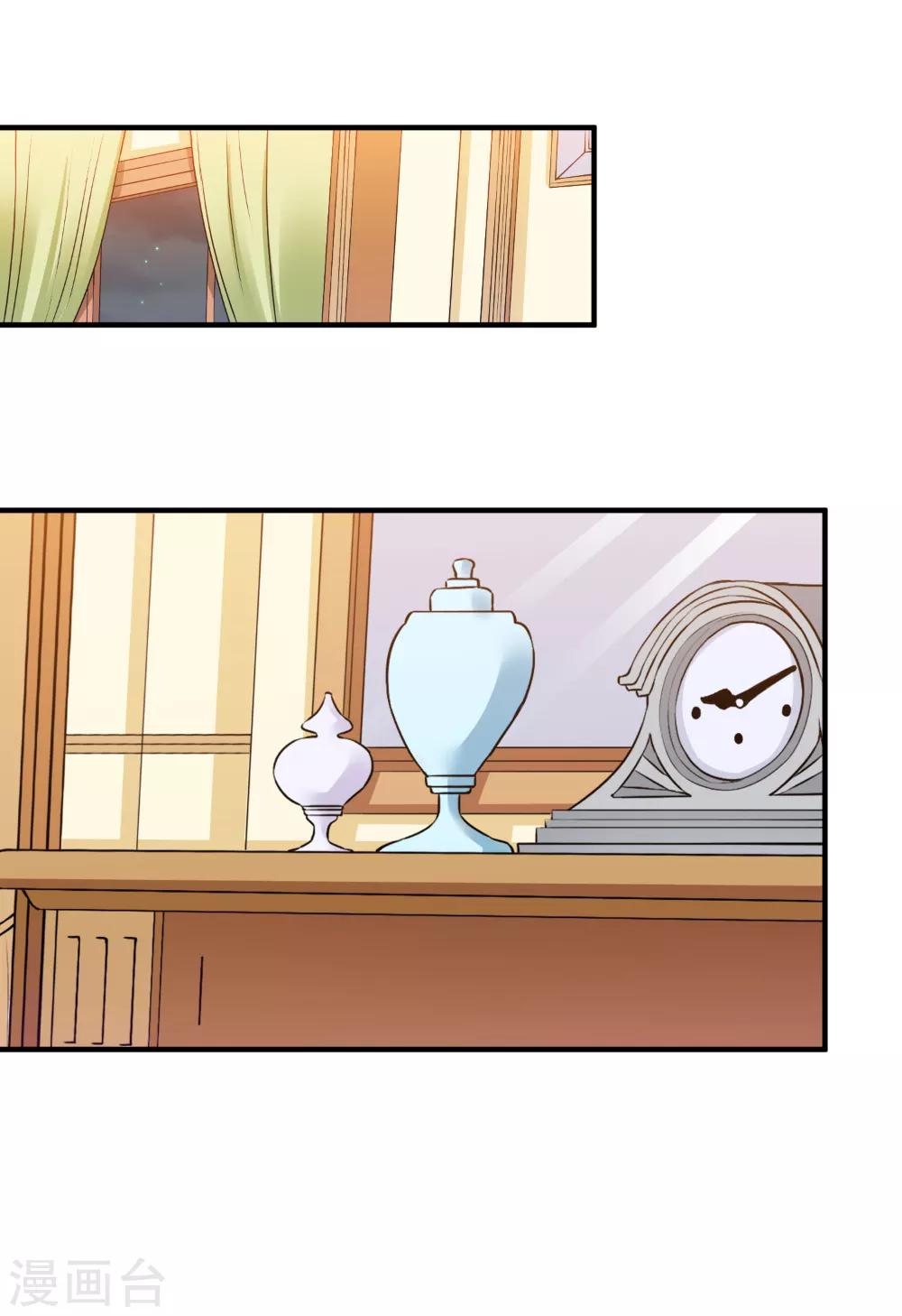 第83话 总裁被发好人卡？-第85话