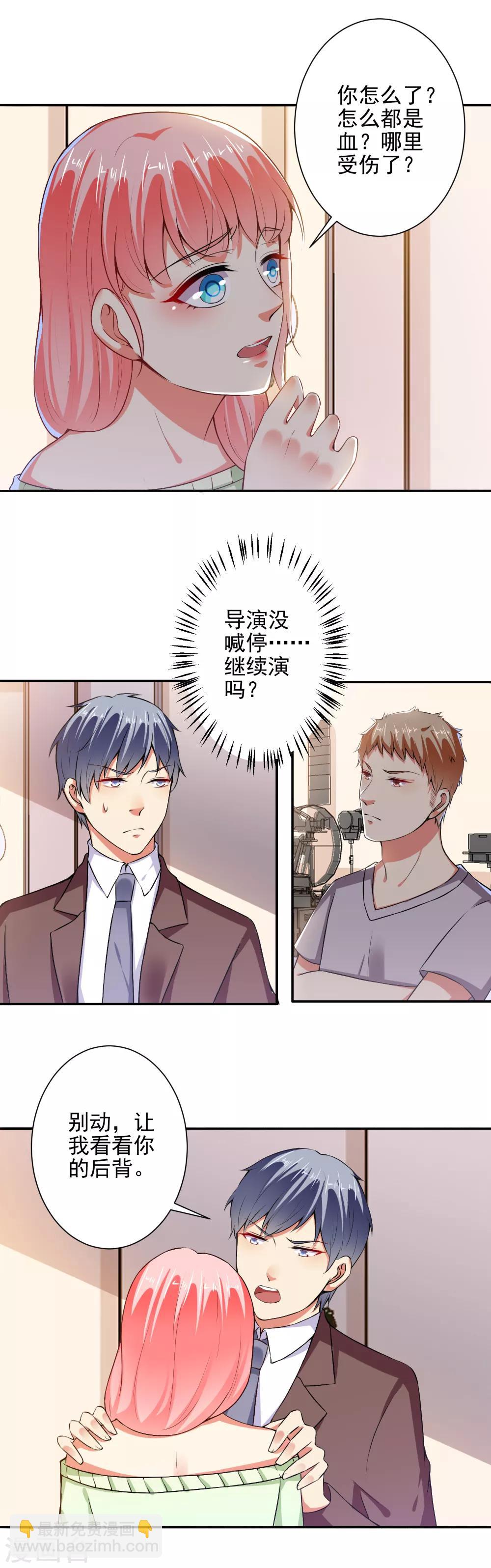 第89话 弄出血了-第91话