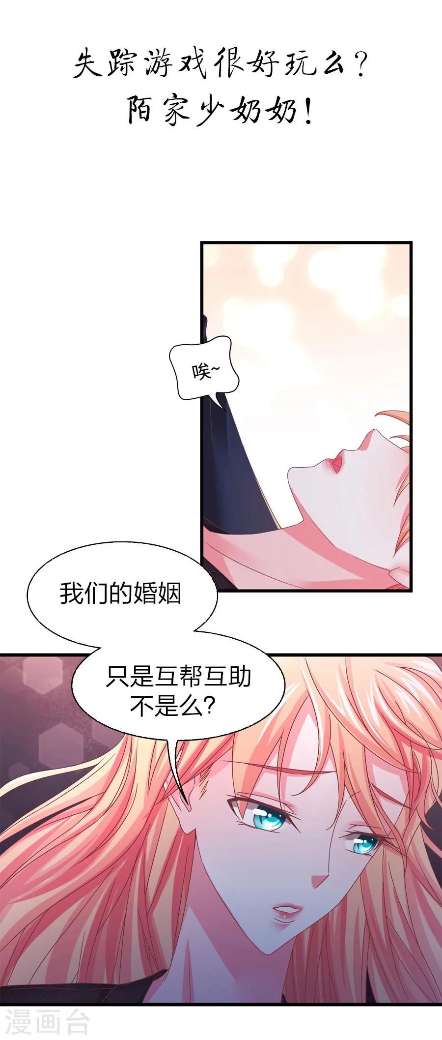 第1话 预告-第1话