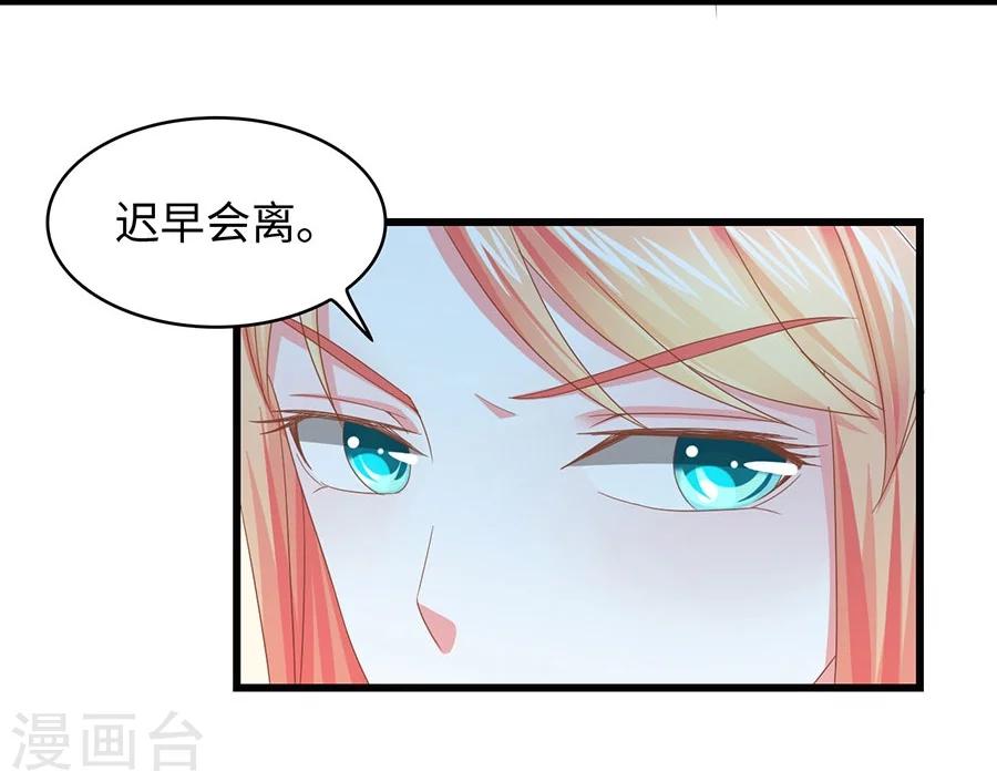 第11话 明天搬到我这里！-第11话
