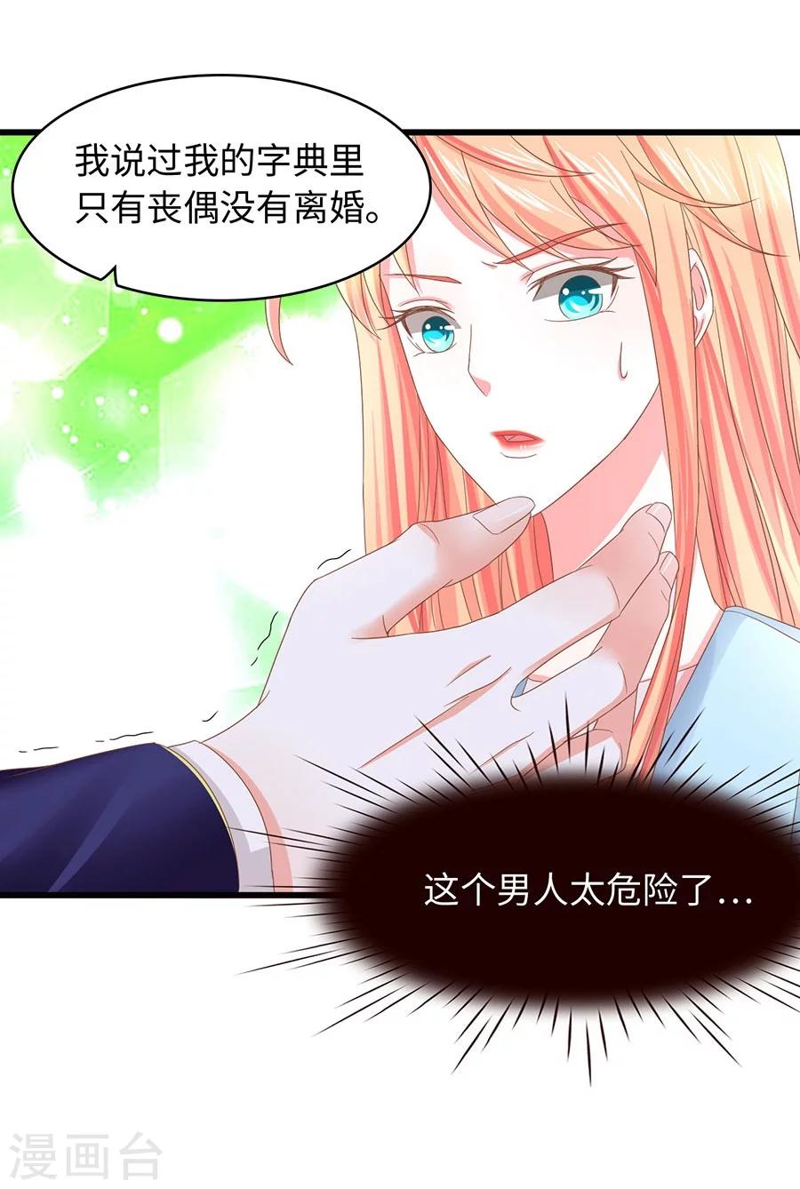 第11话 明天搬到我这里！-第11话