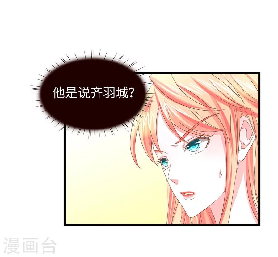 第11话 明天搬到我这里！-第11话