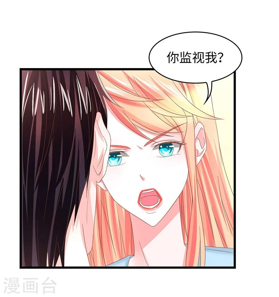 第11话 明天搬到我这里！-第11话