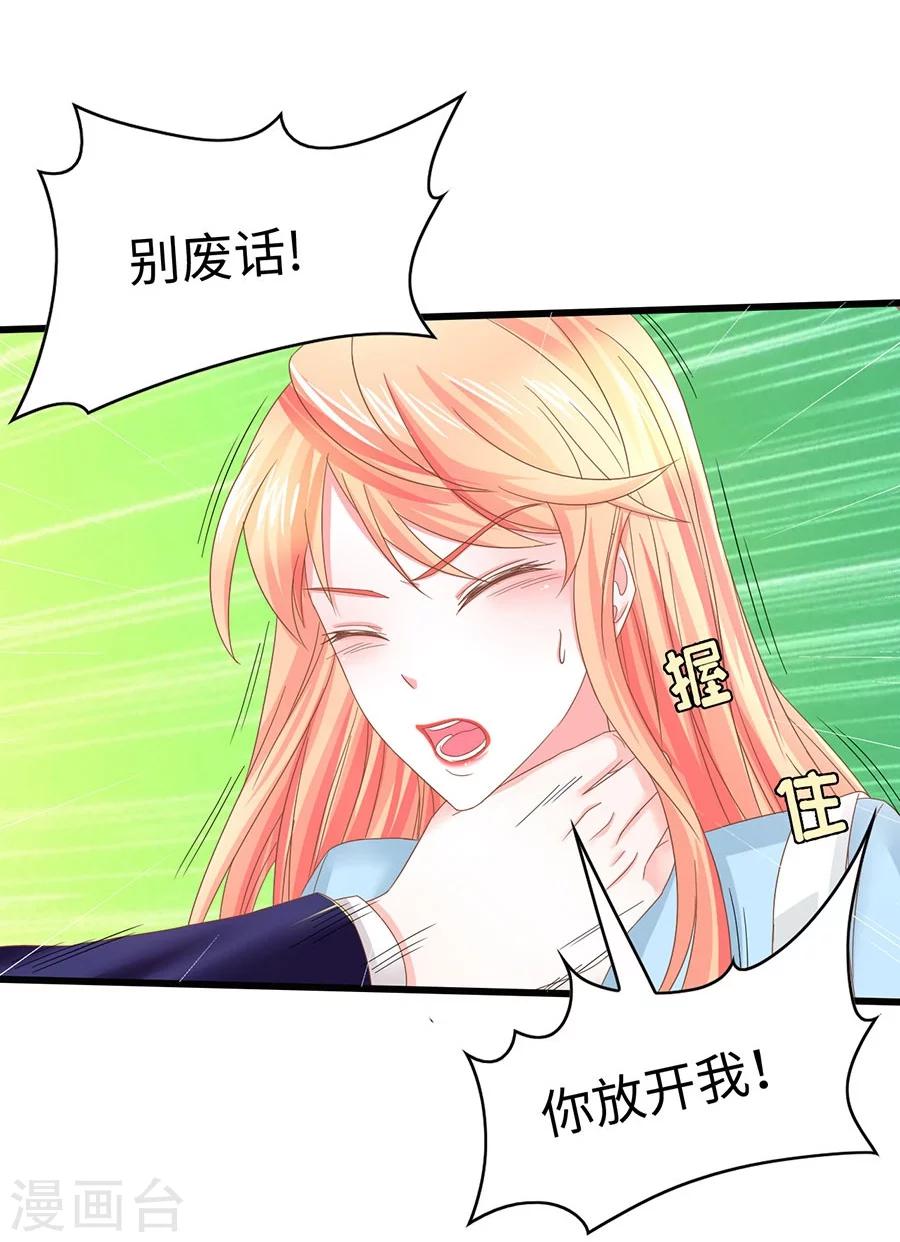 第11话 明天搬到我这里！-第11话