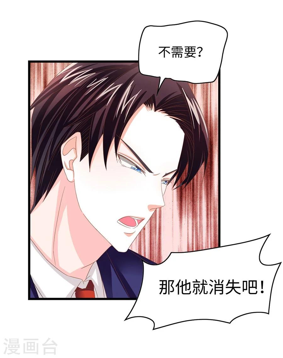 第11话 明天搬到我这里！-第11话