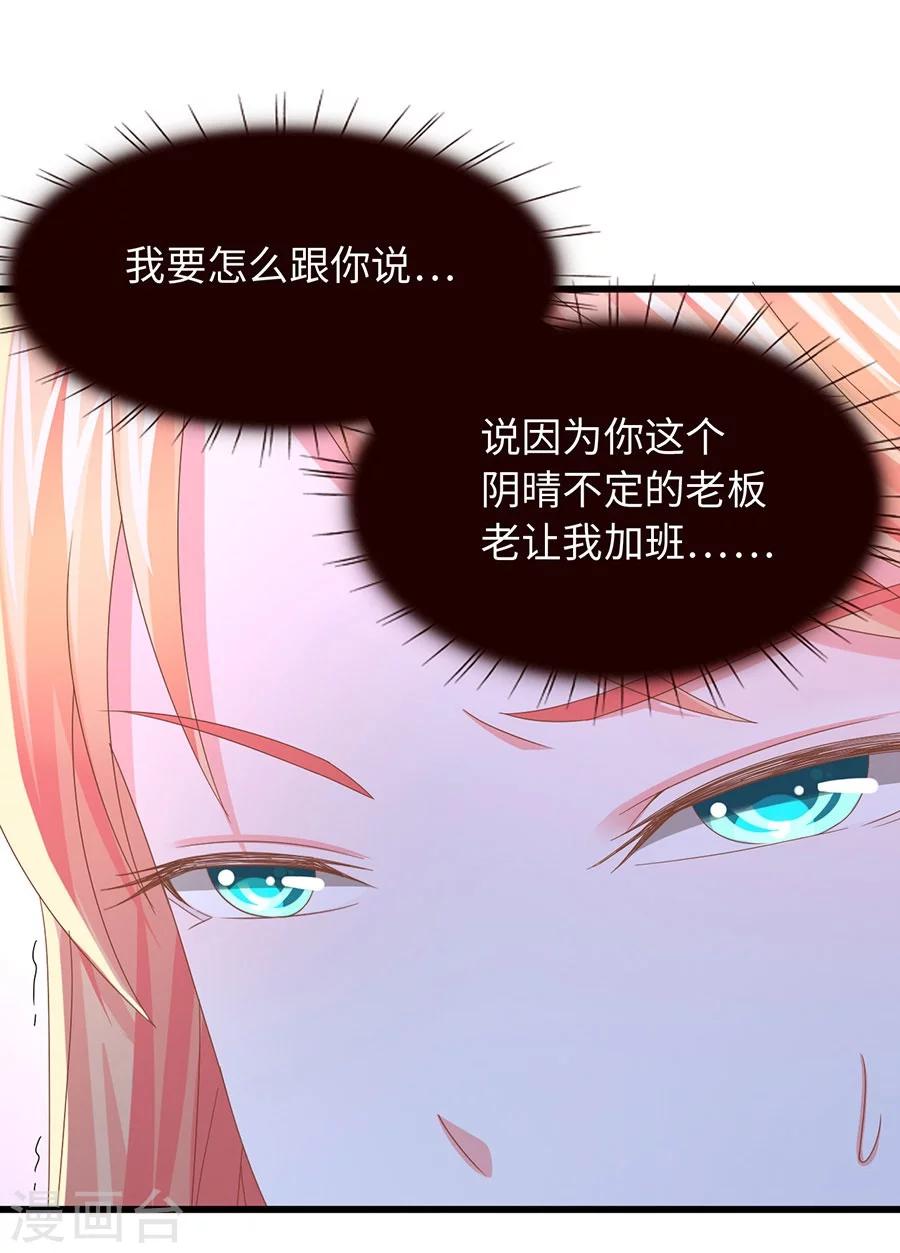 第11话 明天搬到我这里！-第11话