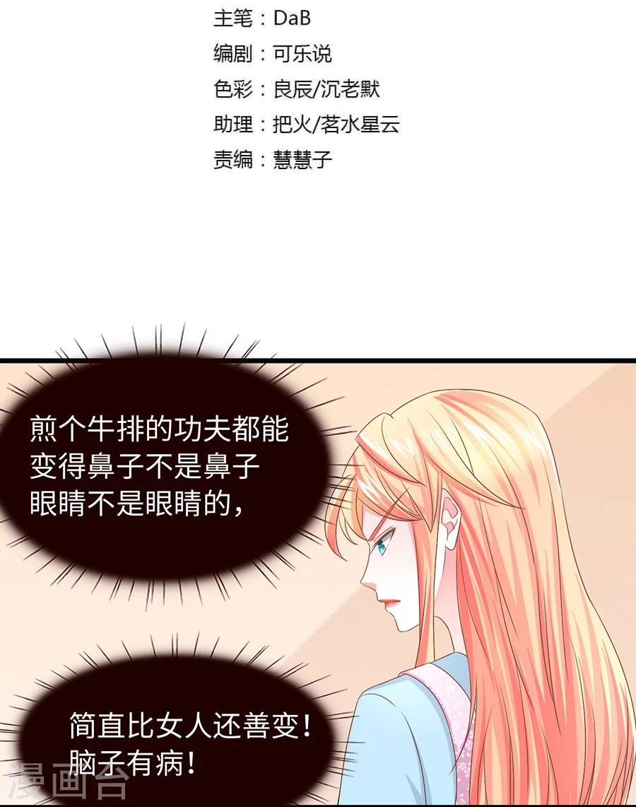 第11话 明天搬到我这里！-第11话