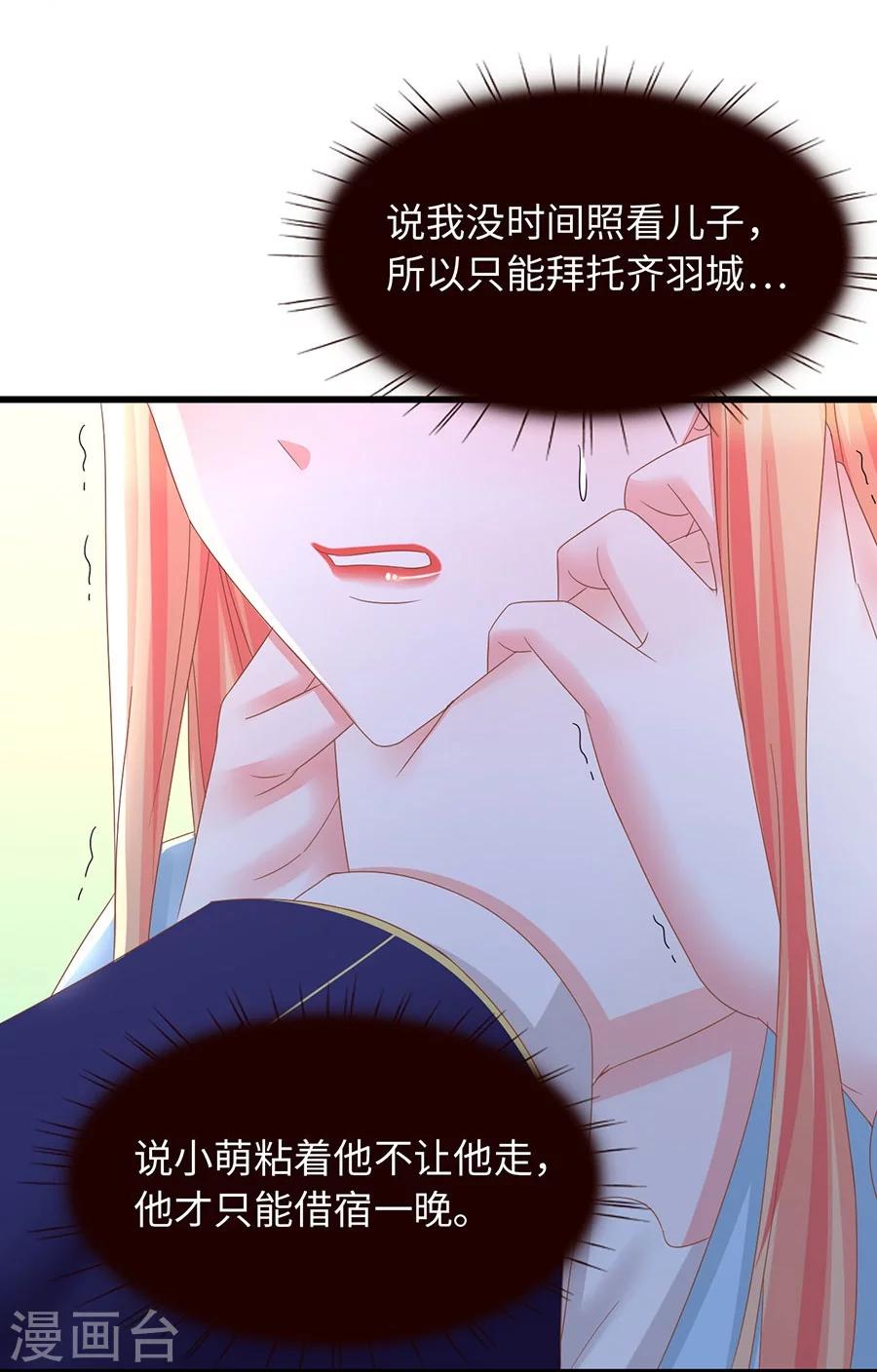 第11话 明天搬到我这里！-第11话
