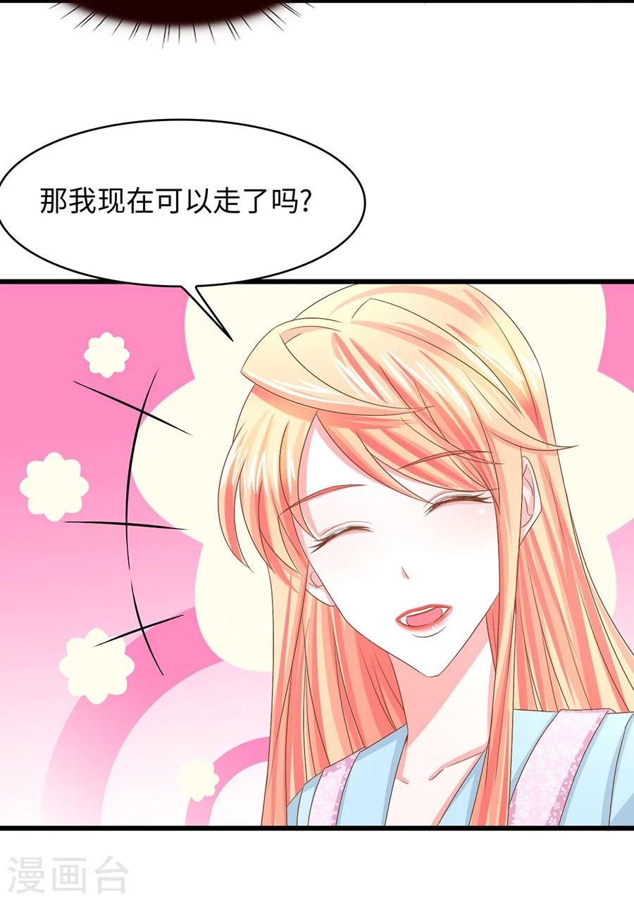 第11话 明天搬到我这里！-第11话