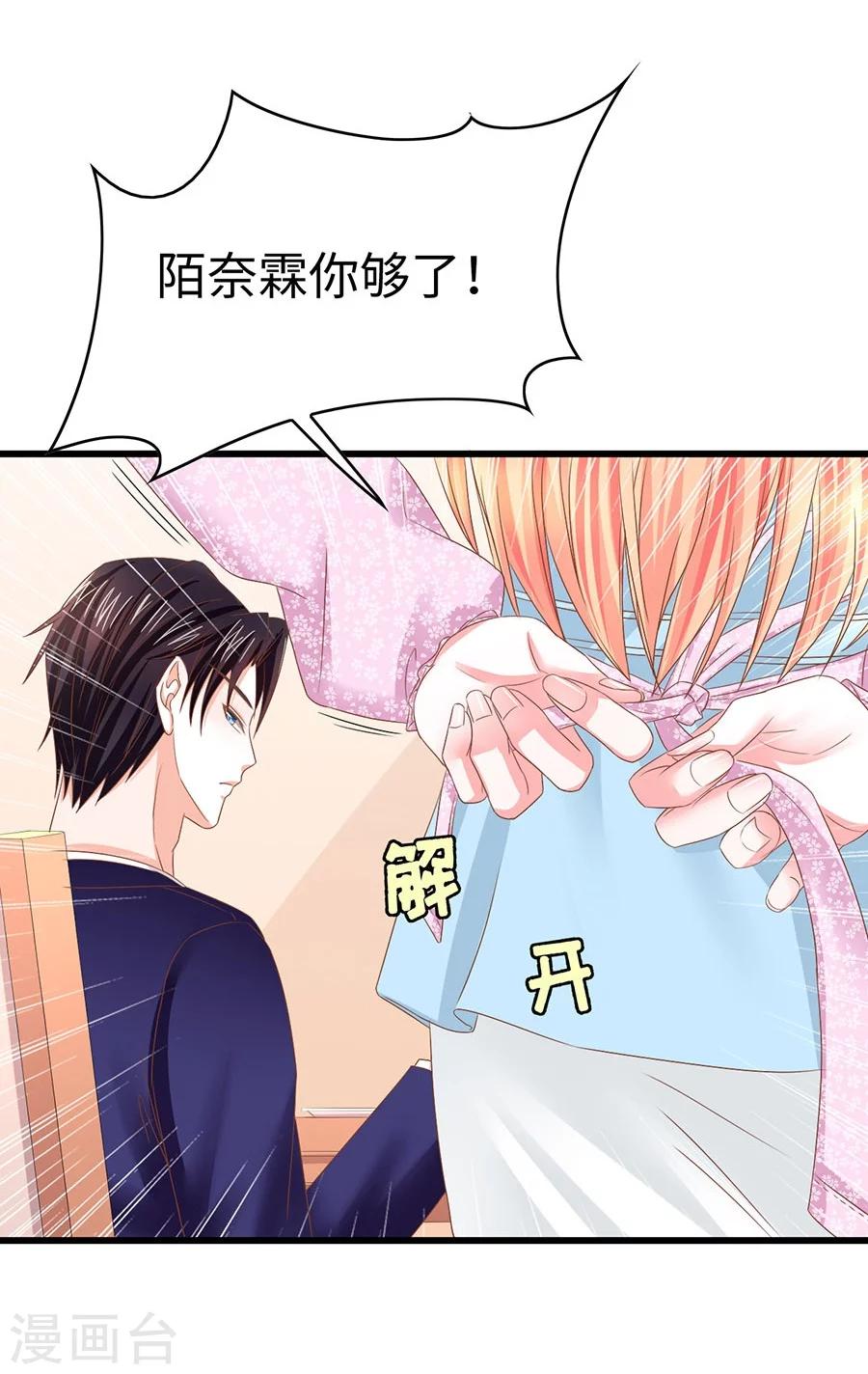 第11话 明天搬到我这里！-第11话