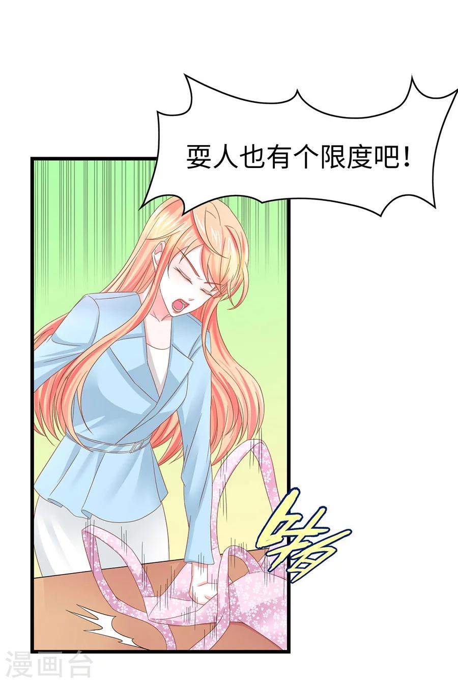 第11话 明天搬到我这里！-第11话