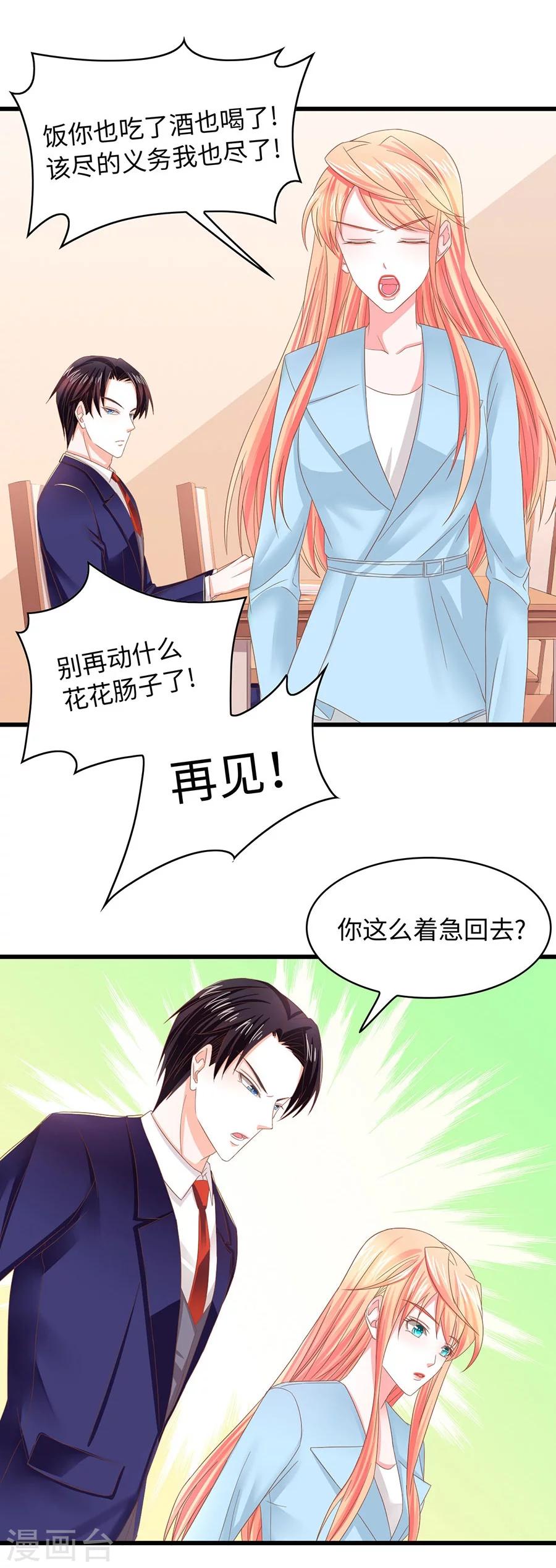 第11话 明天搬到我这里！-第11话