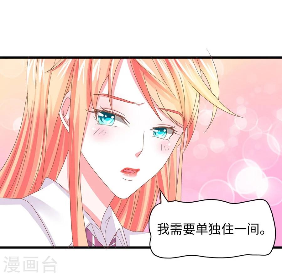 第13话 诱惑-第13话