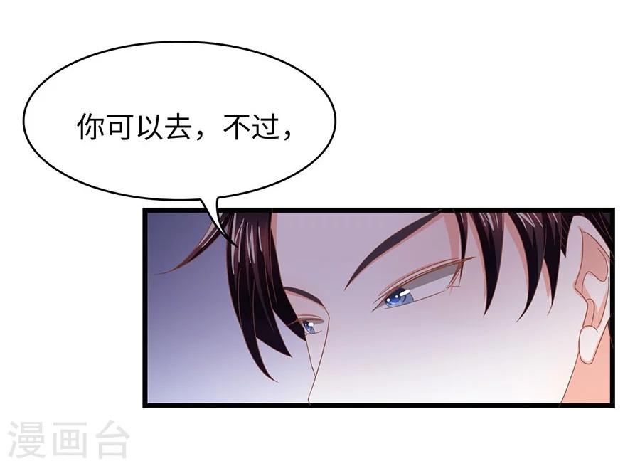 第13话 诱惑-第13话