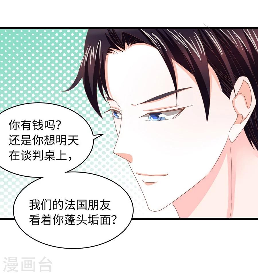 第13话 诱惑-第13话