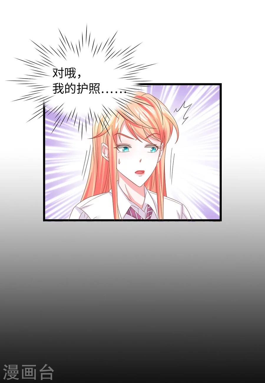 第13话 诱惑-第13话