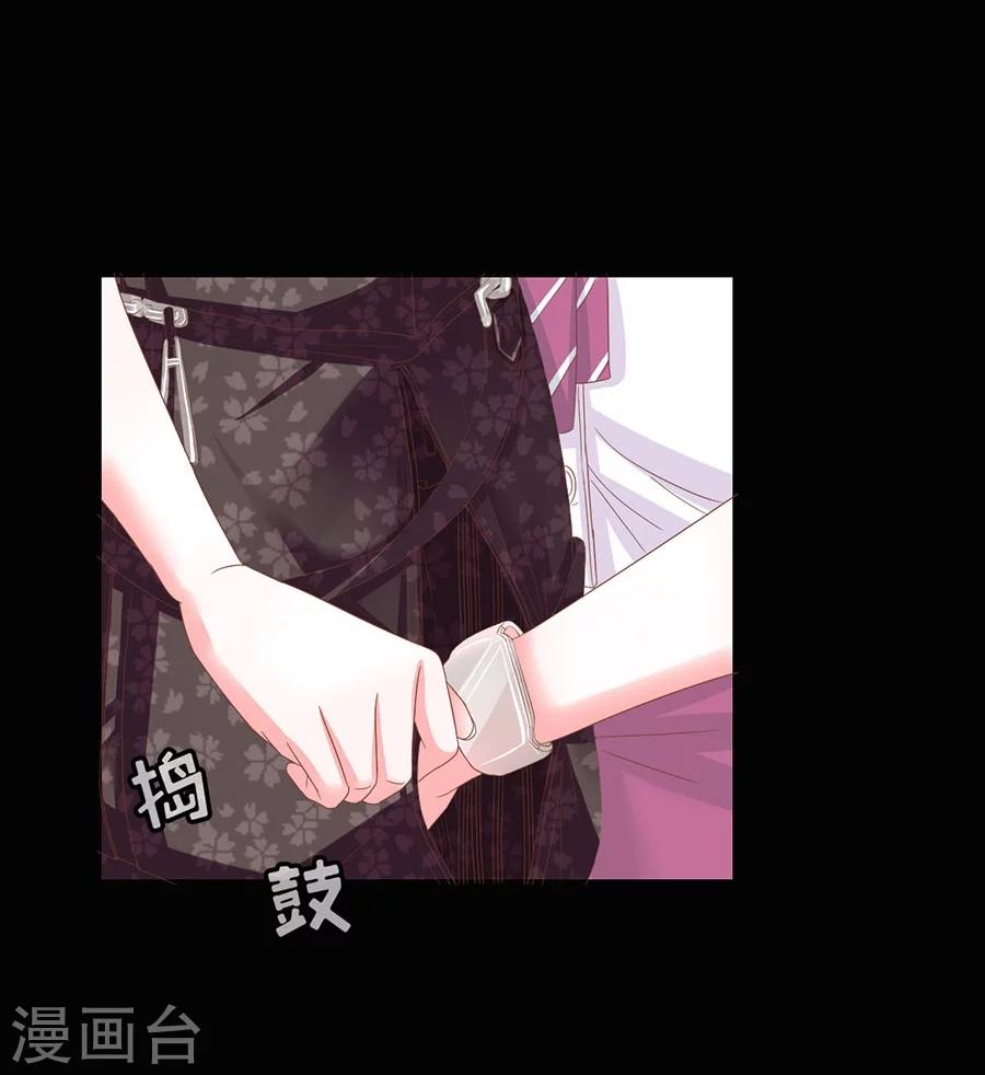 第13话 诱惑-第13话