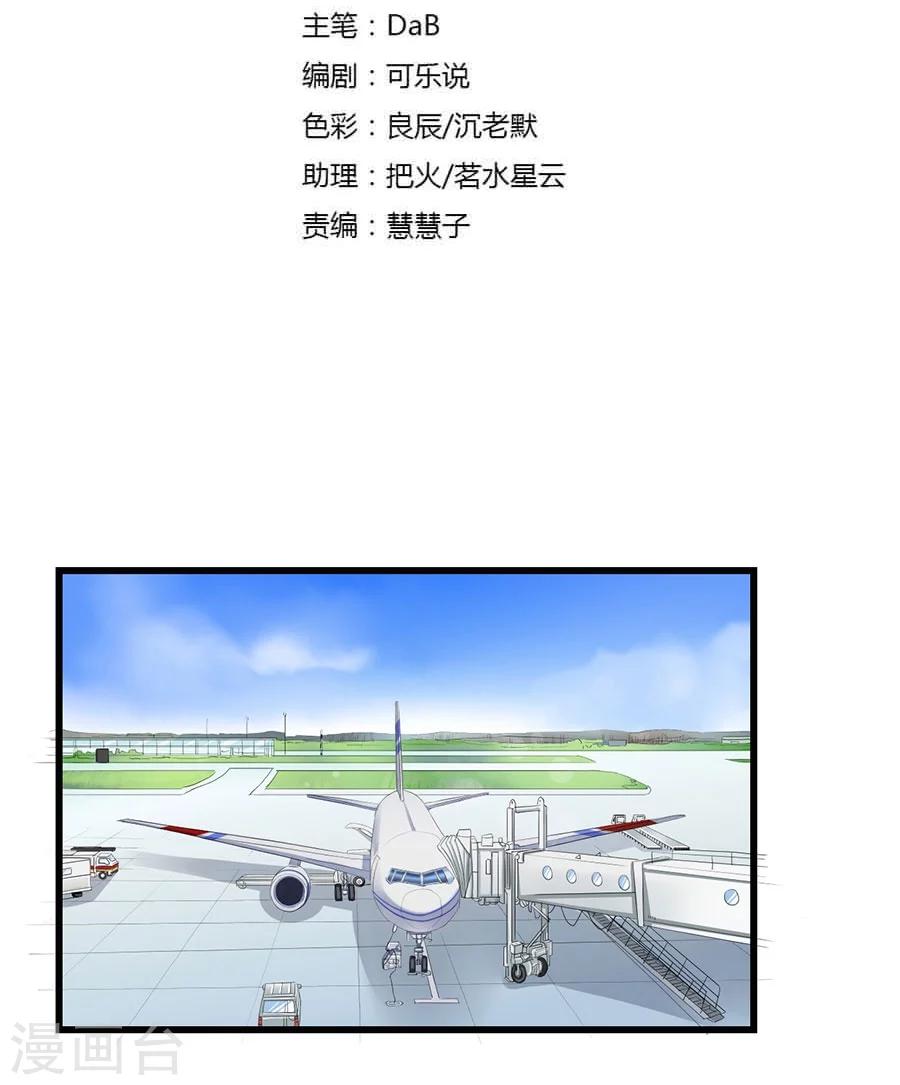 第13话 诱惑-第13话