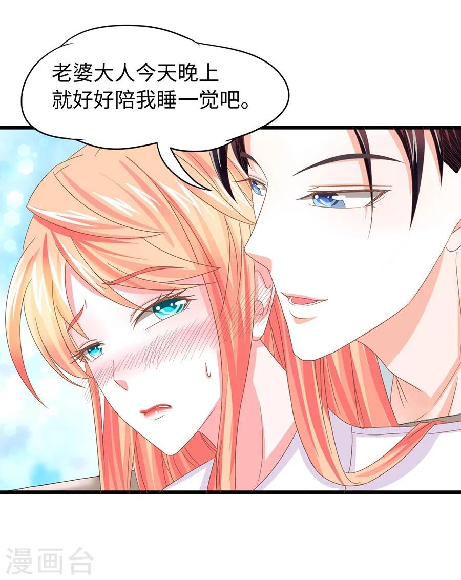 第13话 诱惑-第13话