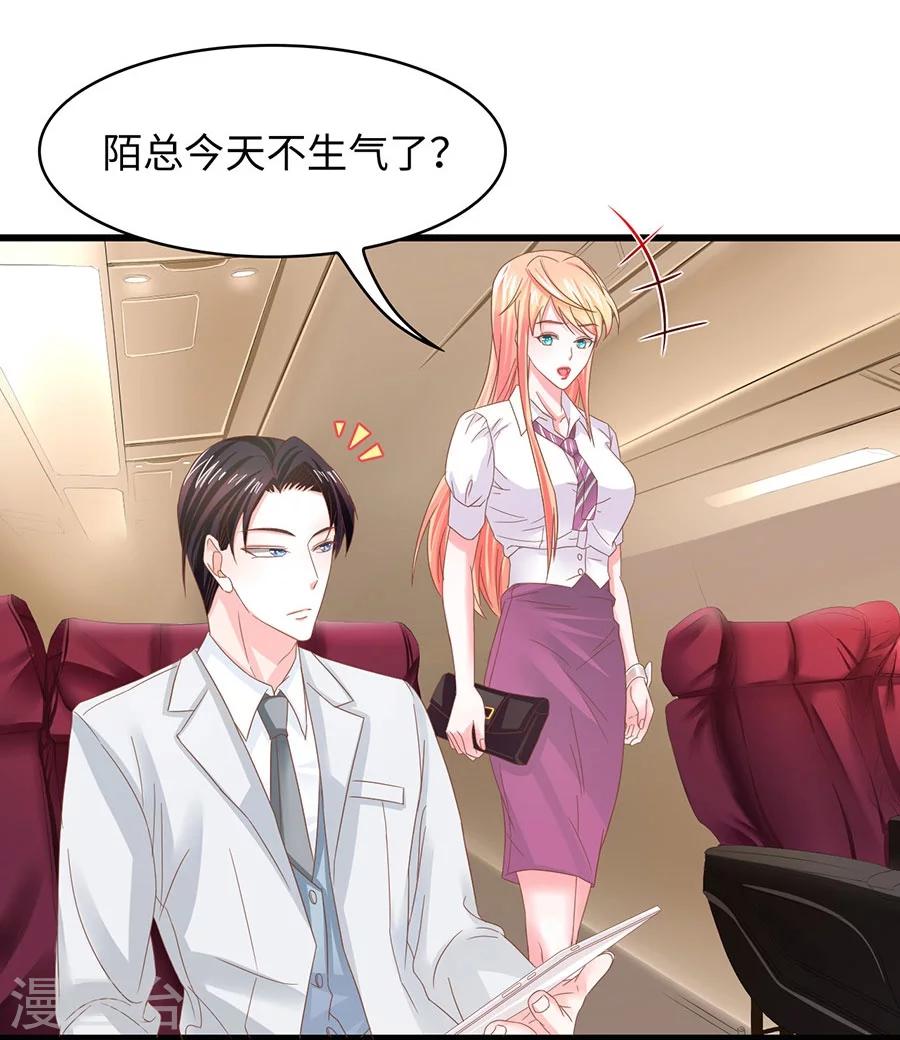 第13话 诱惑-第13话