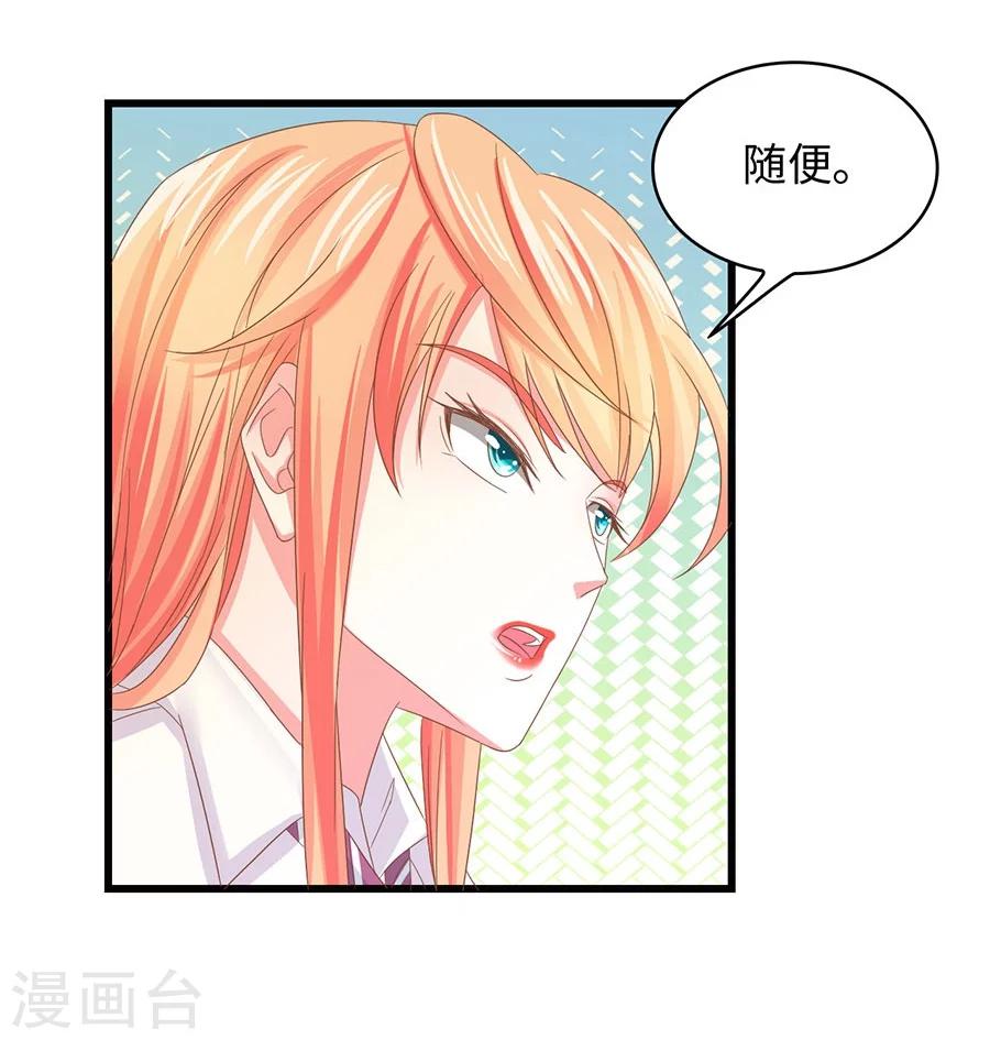 第13话 诱惑-第13话