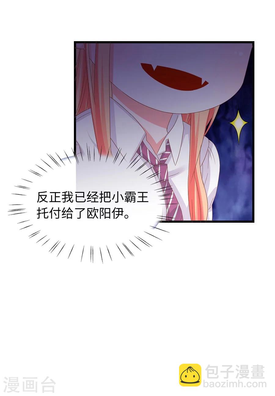 第13话 诱惑-第13话