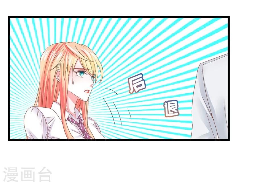 第13话 诱惑-第13话