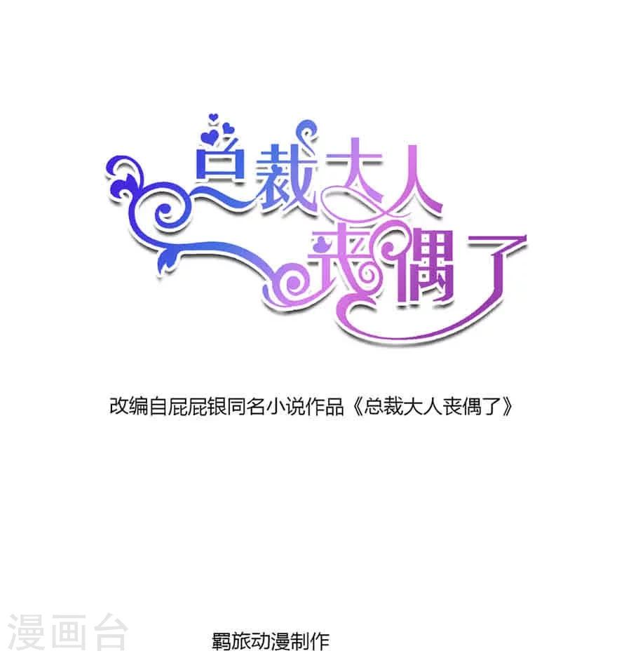 第15话 旧事-第15话