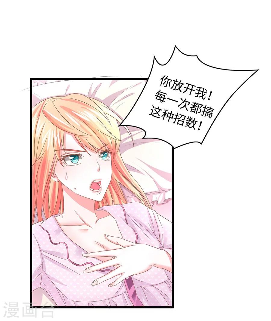 第15话 旧事-第15话