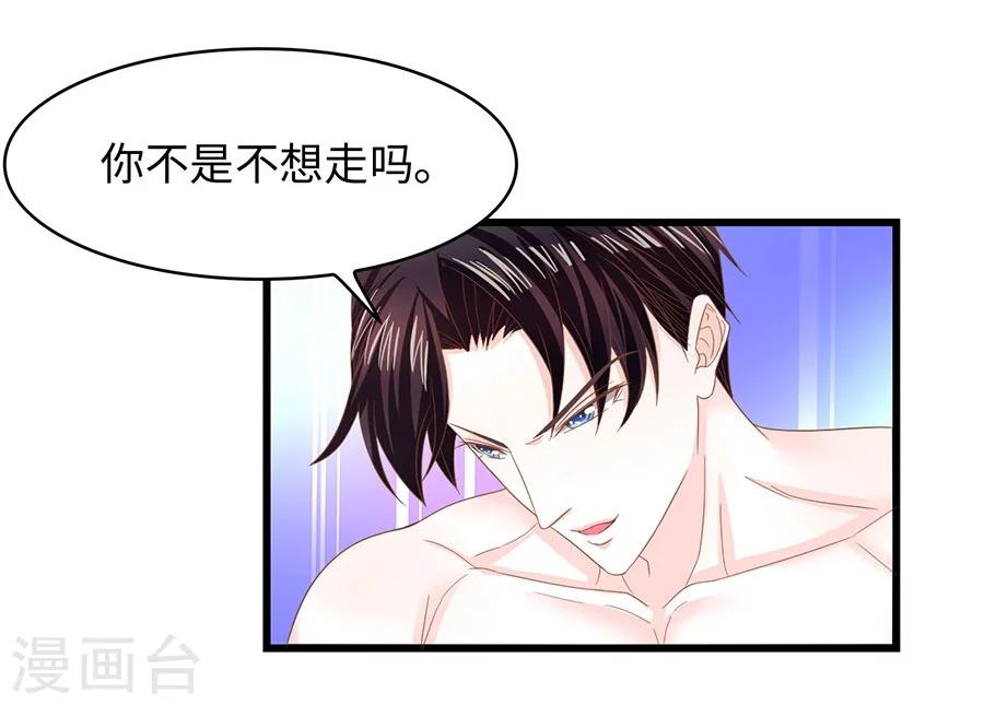 第15话 旧事-第15话