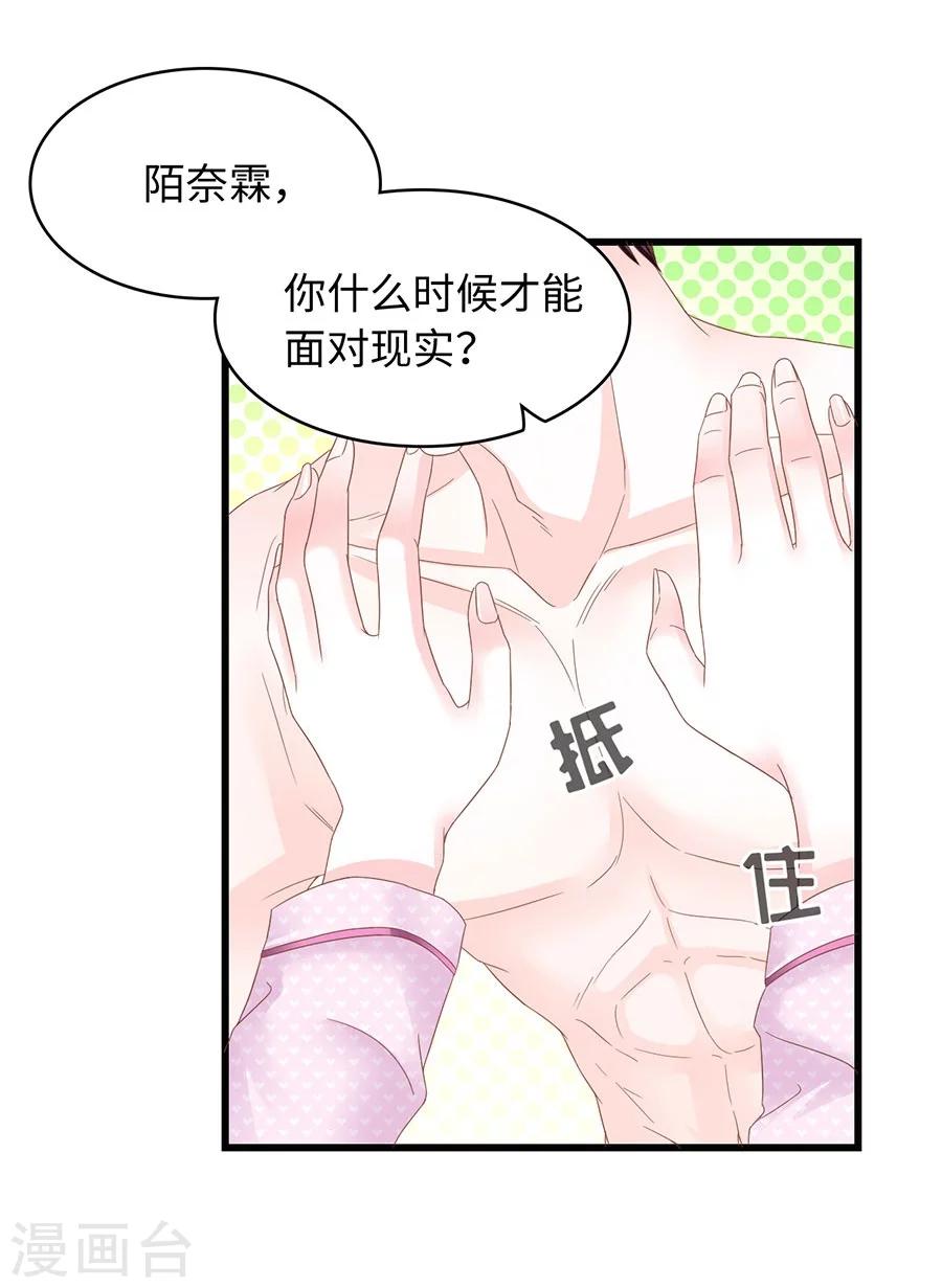 第15话 旧事-第15话