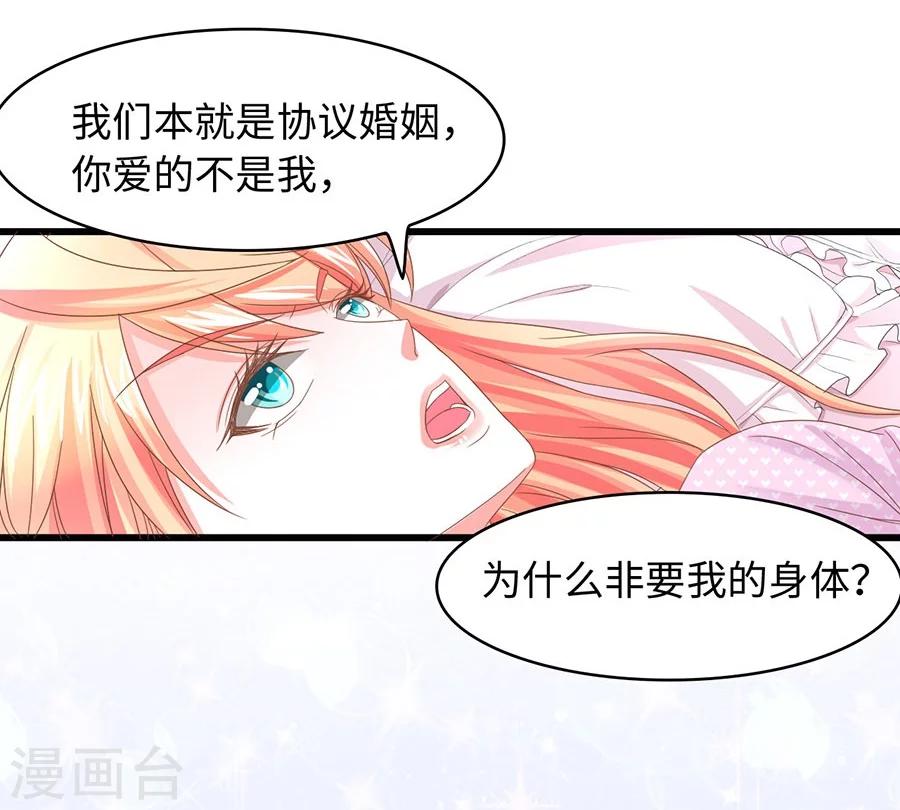第15话 旧事-第15话