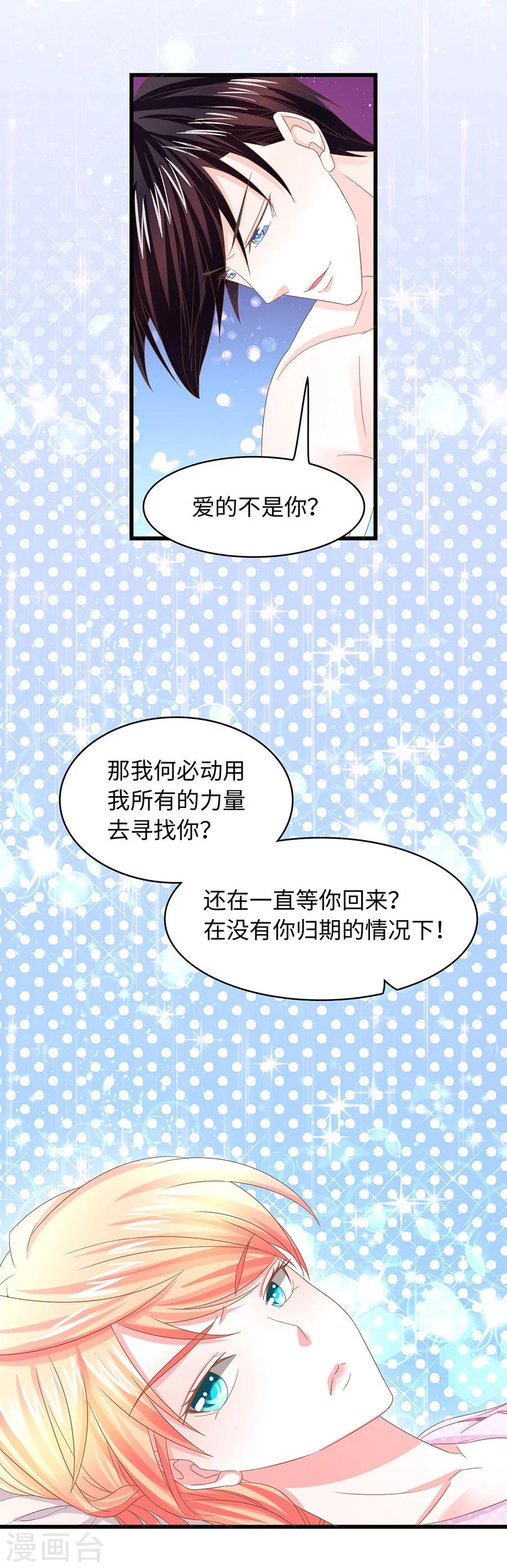 第15话 旧事-第15话