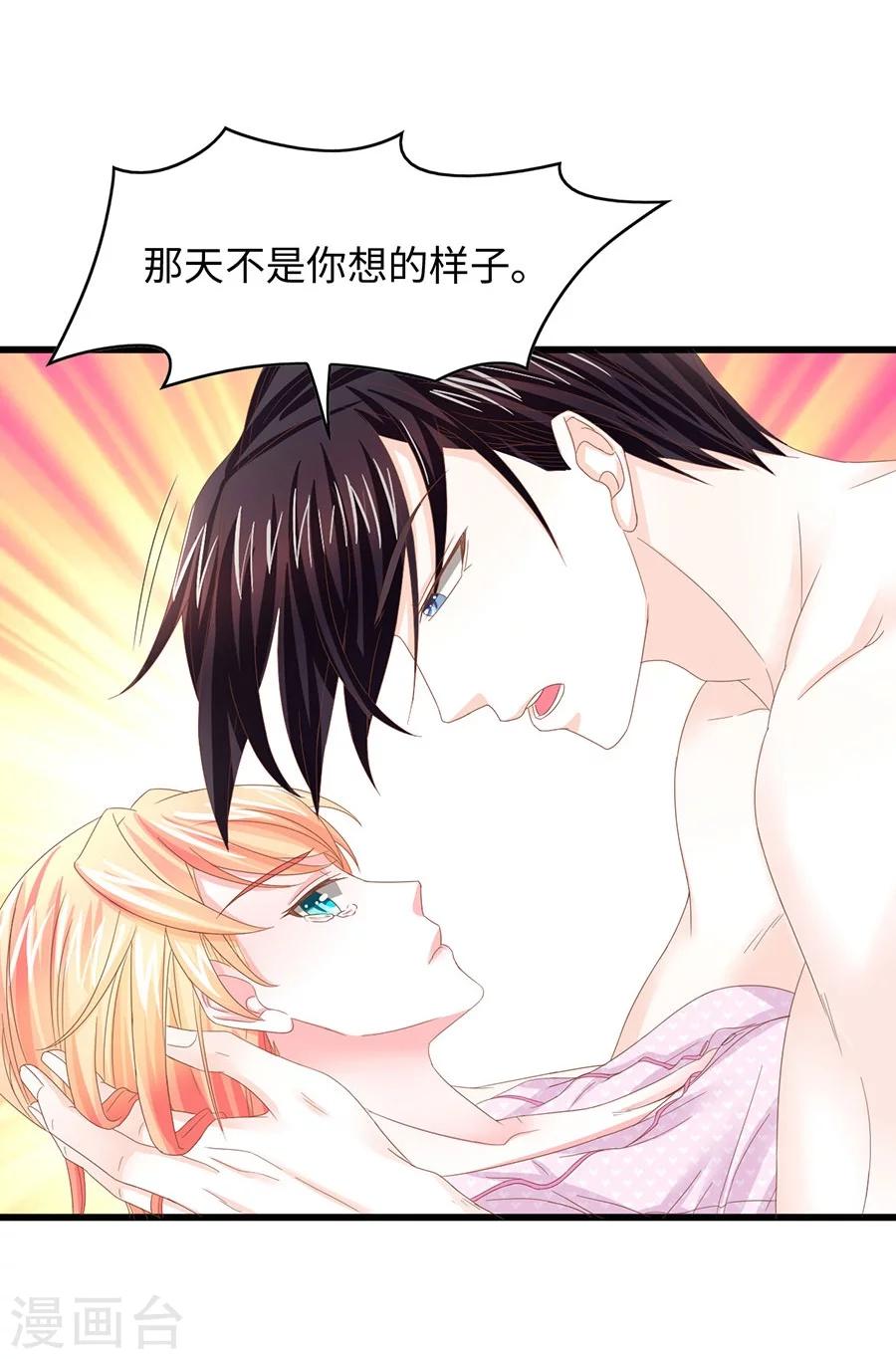 第15话 旧事-第15话
