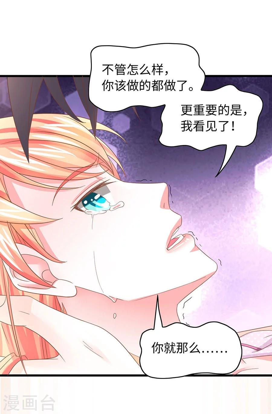 第15话 旧事-第15话