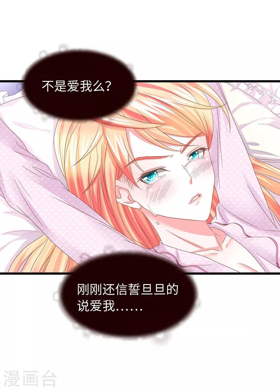 第15话 旧事-第15话