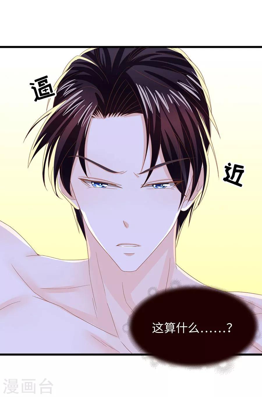 第15话 旧事-第15话
