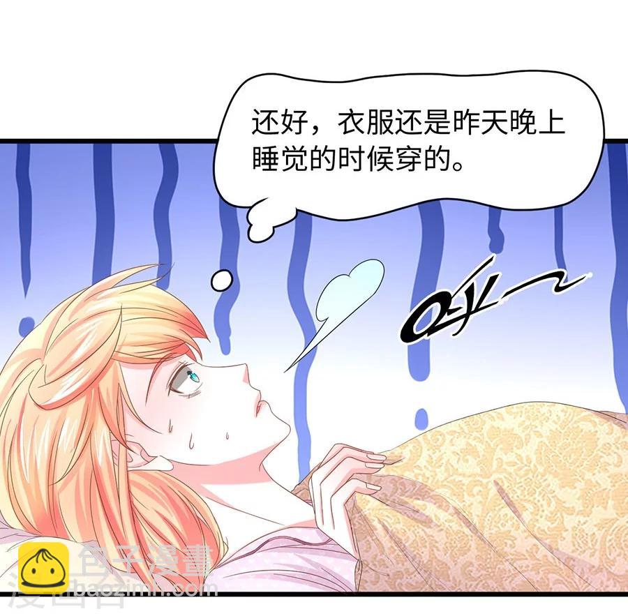 第15话 旧事-第15话