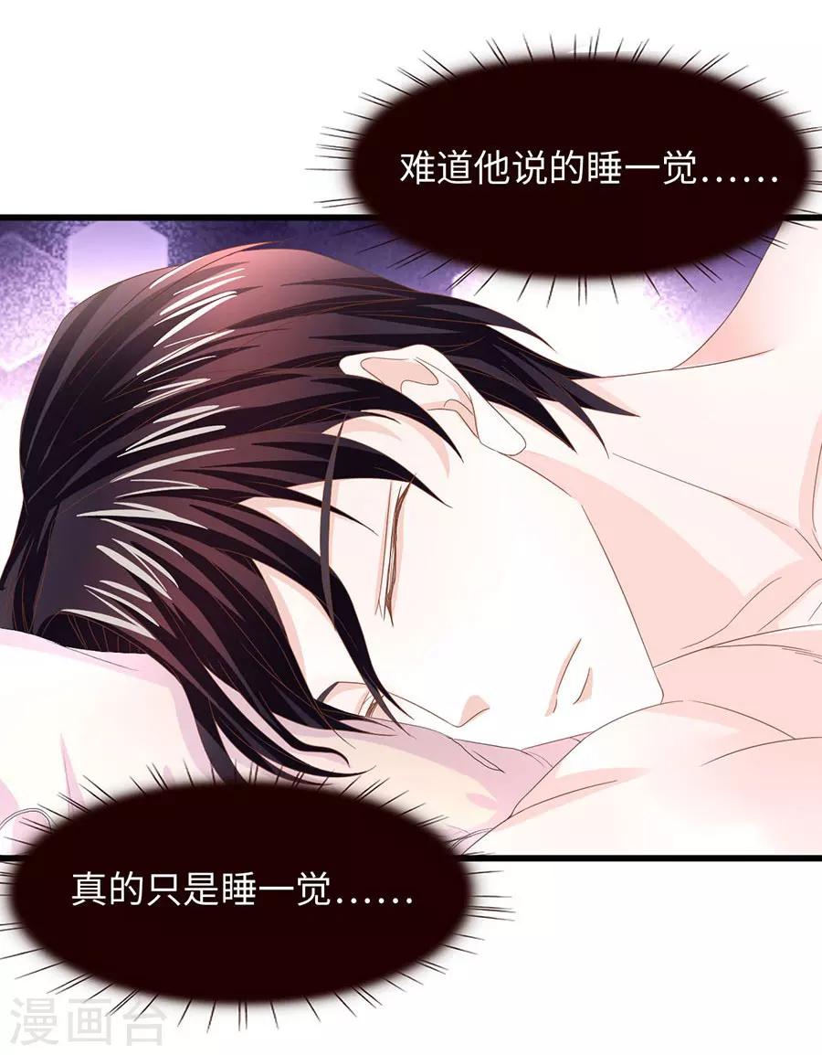 第15话 旧事-第15话