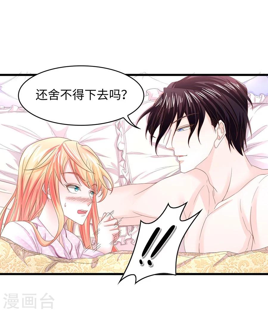 第15话 旧事-第15话